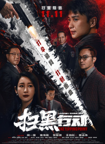 与众不同的爱